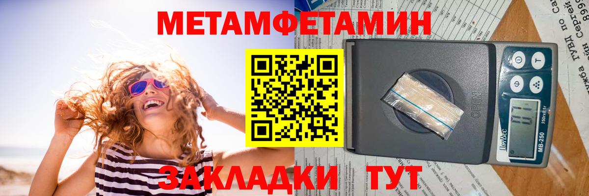 Лесосибирск  Амфетамин Розовый  Вход с VPN 