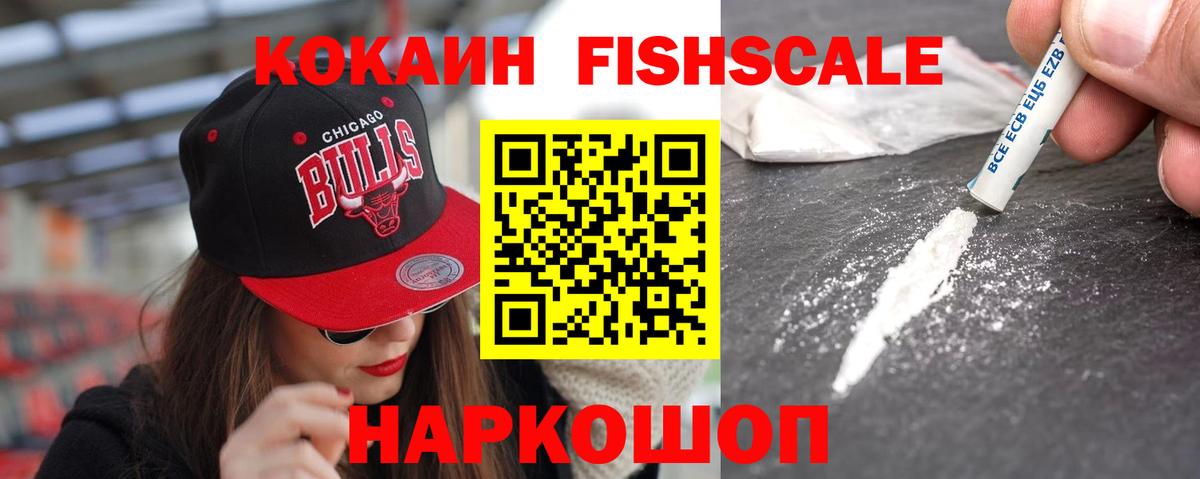 КОКАИН Боливия  Вход с VPN  Кокаин  Лесосибирск 