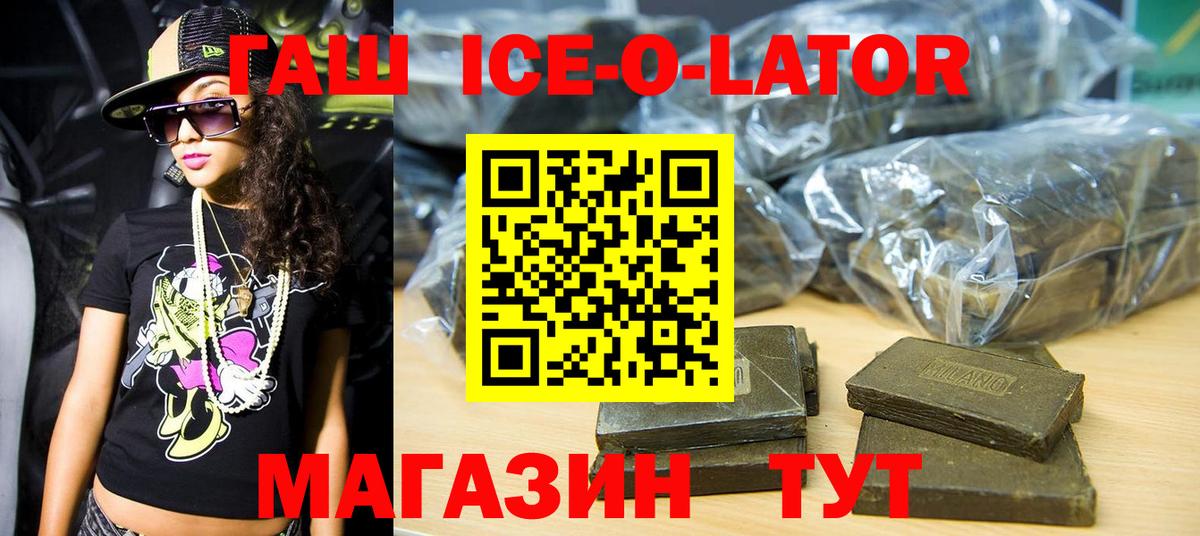 Гашиш Изолятор Лесосибирск