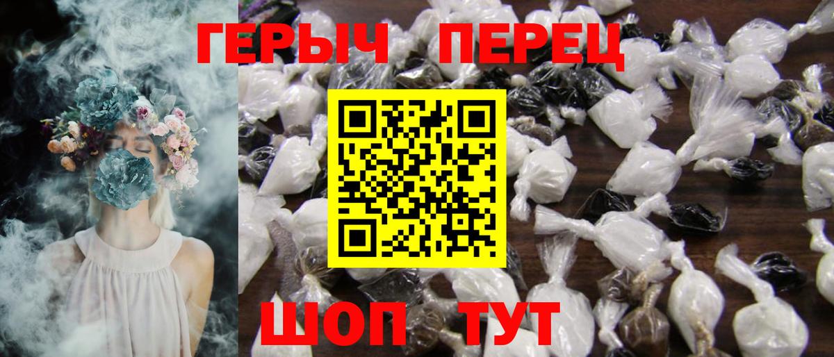 ГЕРОИН афганец Лесосибирск