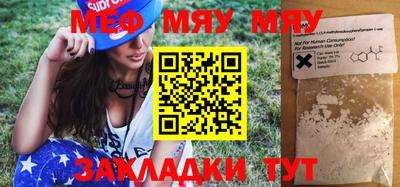 спиды Бузулук