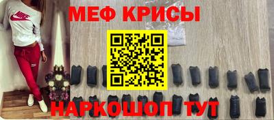 спиды Бузулук
