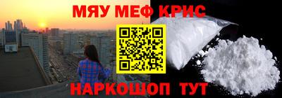 метамфетамин Будённовск