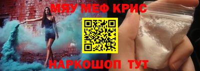 спиды Бузулук