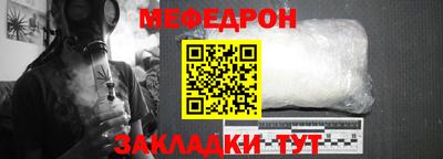 метамфетамин Будённовск