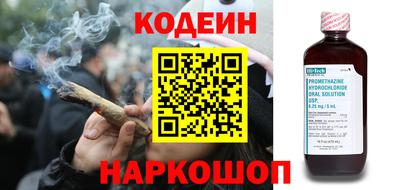 метамфетамин Будённовск