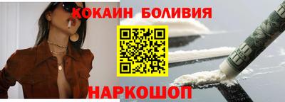 метамфетамин Будённовск