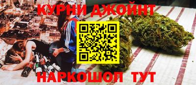 метамфетамин Будённовск