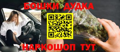 метамфетамин Будённовск