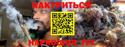 спиды Бузулук