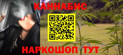 метамфетамин Будённовск