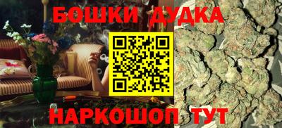 метамфетамин Будённовск