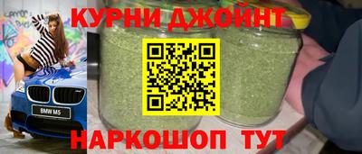 спиды Бузулук