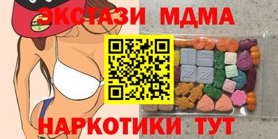 спиды Бузулук