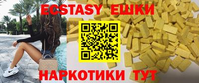спиды Бузулук