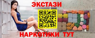 спиды Бузулук