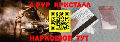 спиды Бузулук