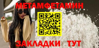 спиды Бузулук