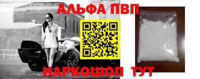 спиды Бузулук