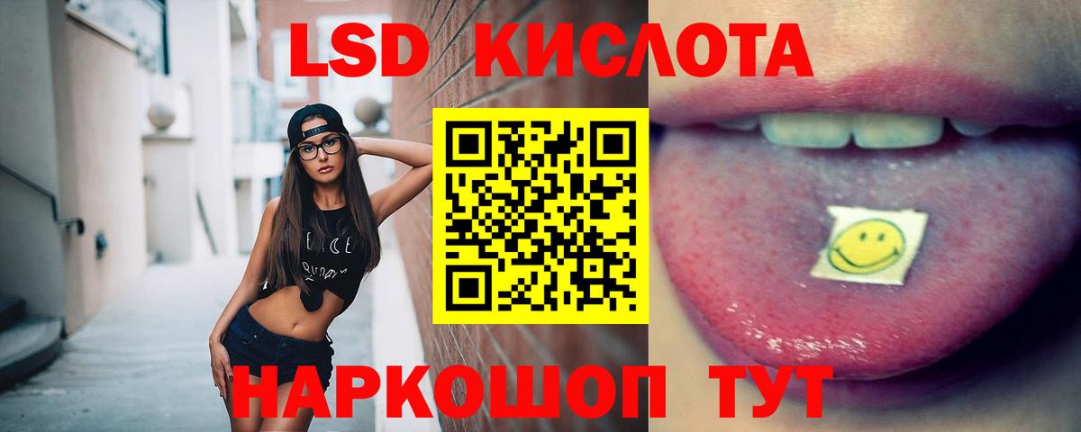 Лсд 25 экстази кислота  Лсд 25 экстази ecstasy  Лесосибирск  Вход с VPN 