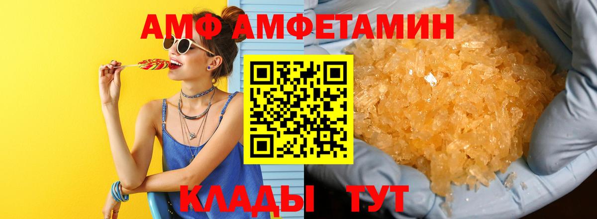 Лесосибирск  МЕТАМФЕТАМИН мет  Вход с VPN  МЕТАМФЕТАМИН мет 