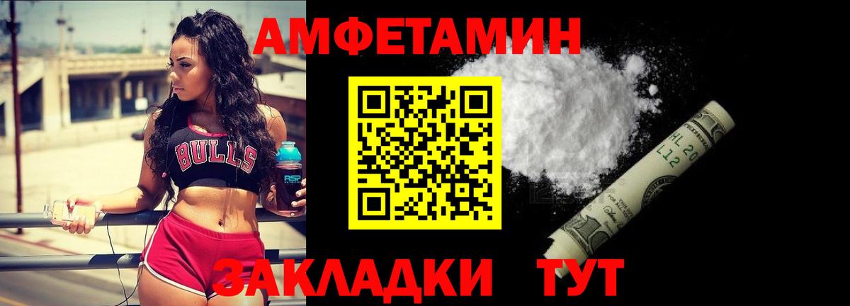 Первитин винт Лесосибирск