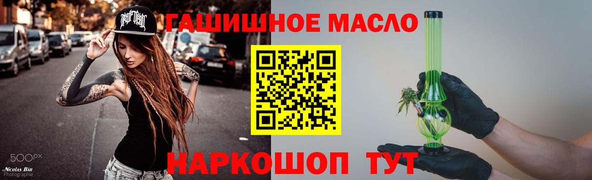 Лесосибирск  ТГК жижа  Вход с VPN 