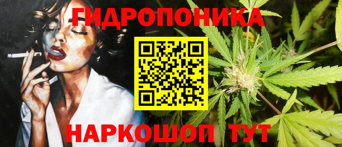 Лесосибирск  Каннабис SATIVA & INDICA  Каннабис LSD WEED  Бошки Шишки конопля  Вход с VPN 