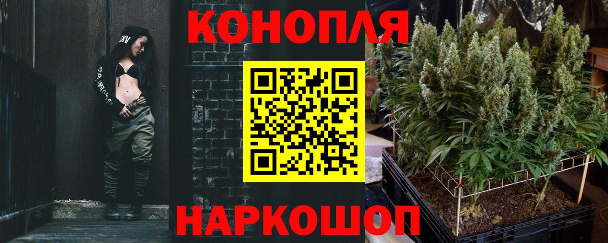 Каннабис Bruce Banner Лесосибирск